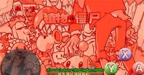 PVZ新年版