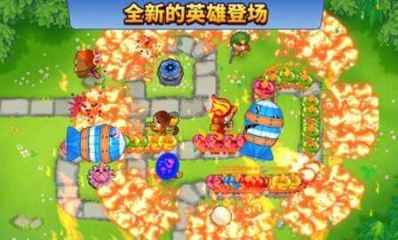 猴子塔防6正版