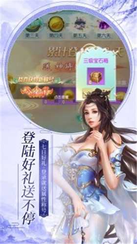 仙子奇踪红包版