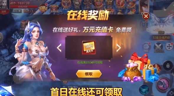 幻域战魂资源版