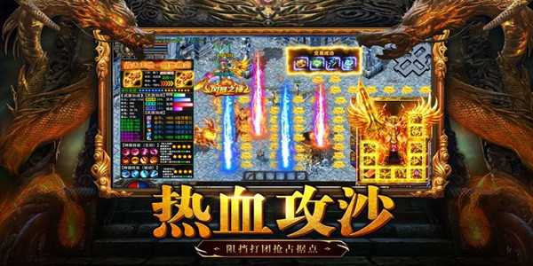 美杜莎传奇之原始传奇最新版