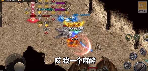 魔龙战记冰雪无限刀