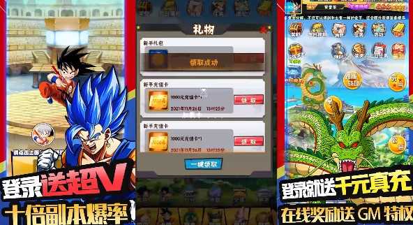 驱散小恶魔真充版