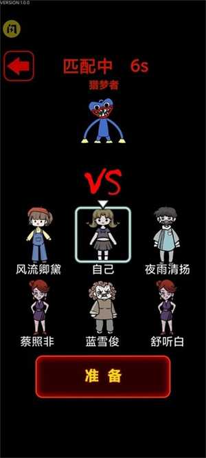 猛鬼宿舍波比别进来