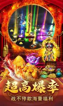 顺玩骑士传奇