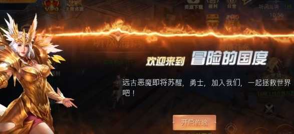 狂刃福利版