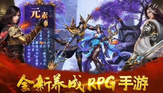 龙腾天下高爆版