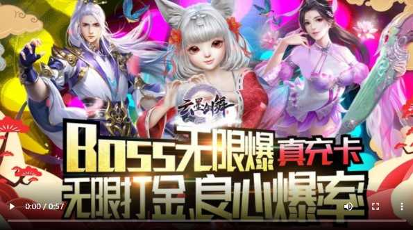 云墨剑舞最新版