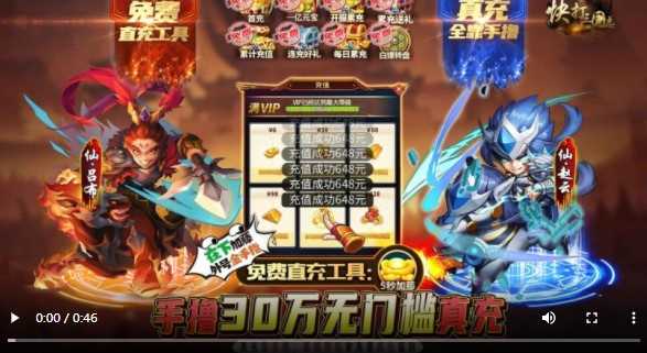 快打三国志最新版