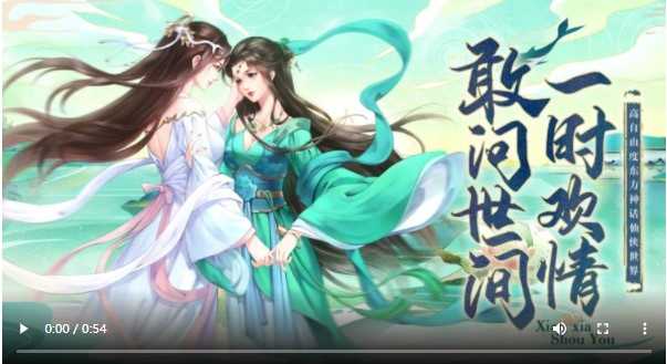白蛇雷劫最新版