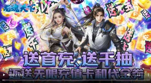 龙魂天下商城版
