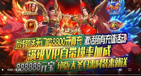 九天仙缘官方版