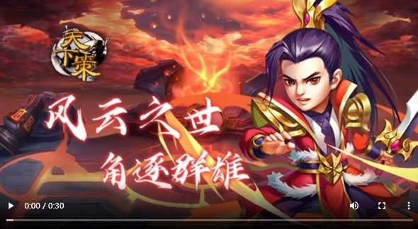 天下策福利版