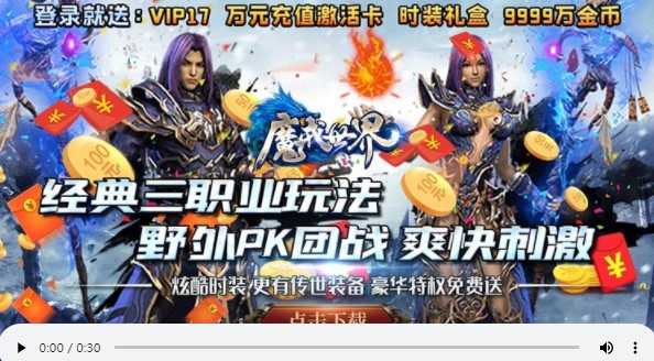 魔戒世界官方版