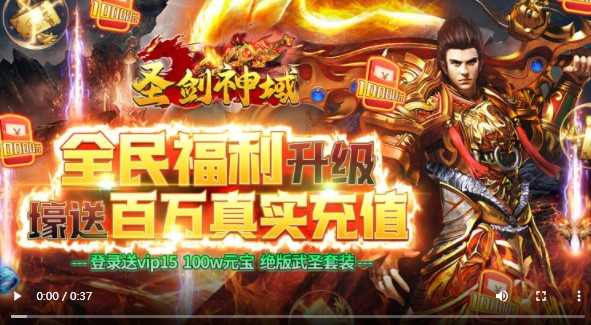 圣剑神域最新版