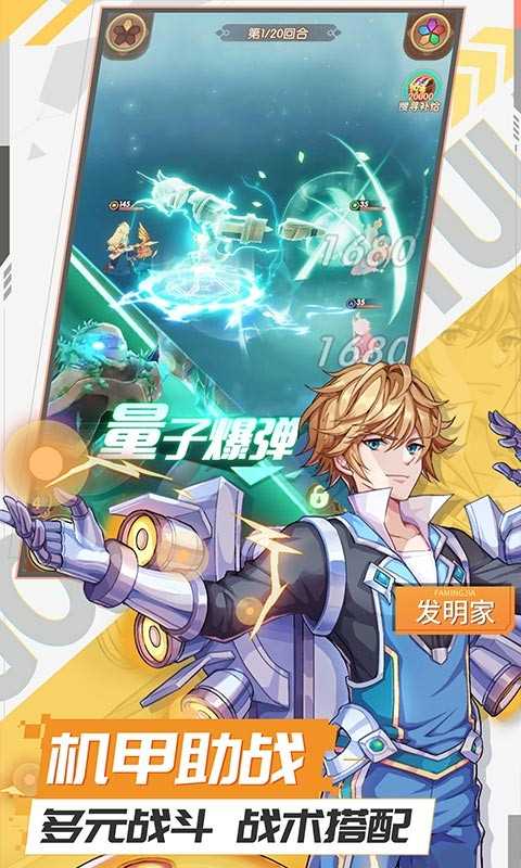 幸运草骑士真充版
