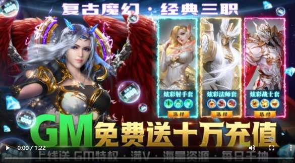 天诀最新版