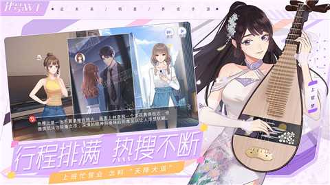 代号wt正式版