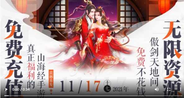 傲剑仙尊福利版