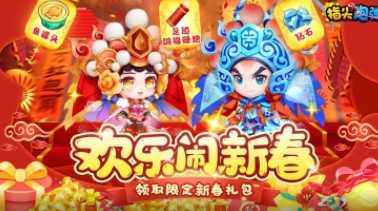 指尖炮弹资源版