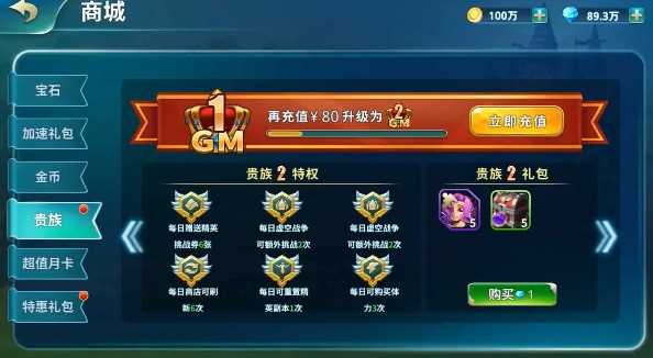 超兽武装福利版