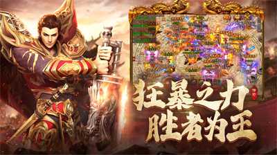 蓝月至尊福利版