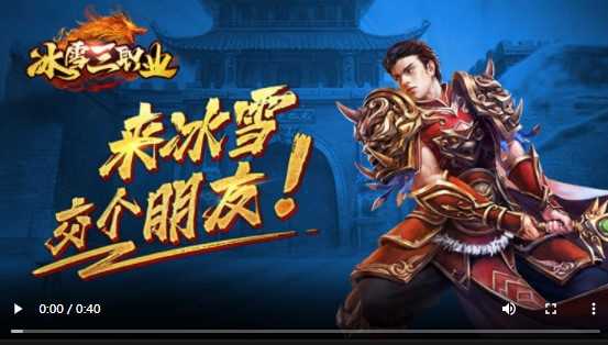 盟重英雄高爆版