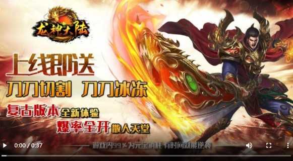 龙神大陆神器无限刀