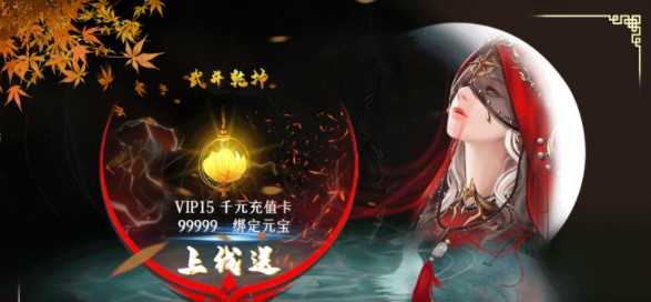 武斗乾坤福利版