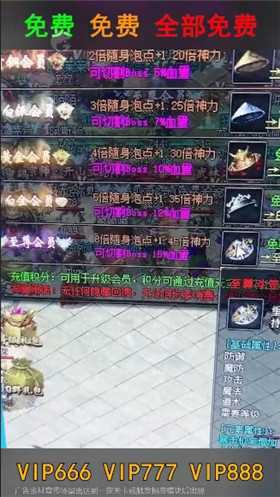 嘟嘟大极品遮天斩