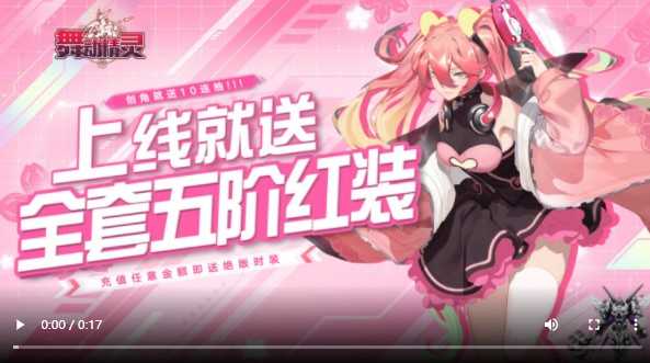 舞动精灵福利版