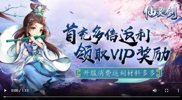 仙灵剑官方版