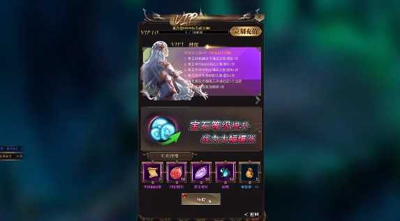 天神战福利版