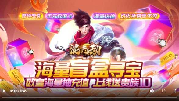 混元劫0氪盲盒版