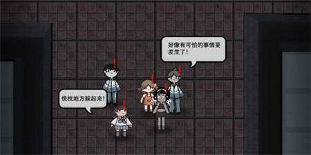 快来开门万宁版
