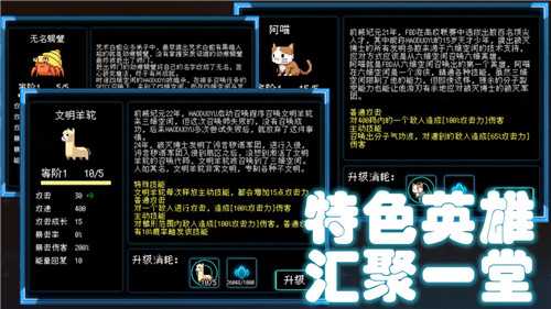 塔塔塔塔塔防正版
