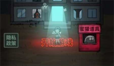 狂暴猛鬼发育