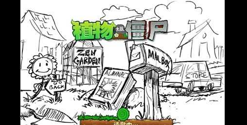 TV悲伤版