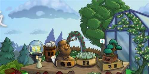 pvz  Z版