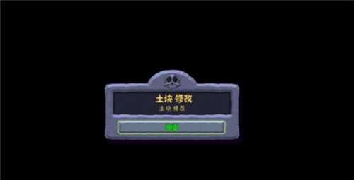 pvz绝灭