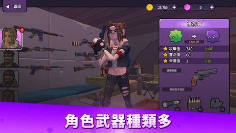 终末之战中文版
