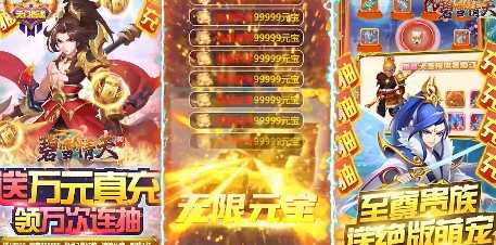 碧雪情天3D奖励版