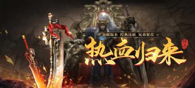 山河高爆版