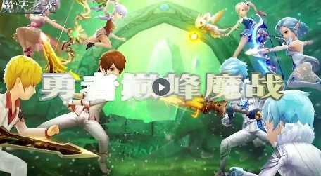 魔法之光官方版