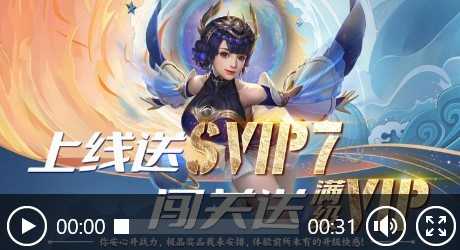 圣灵online