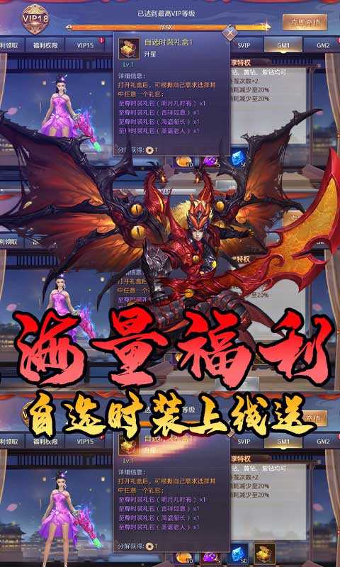 昆仑墟资源版