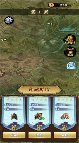 我占地盘贼溜