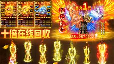 王者变态福利版