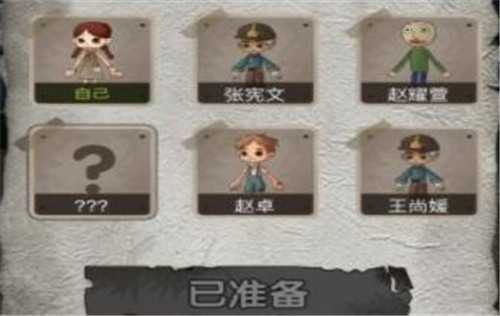 猛鬼病院
