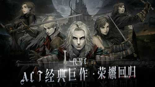 月夜狂想曲单机版